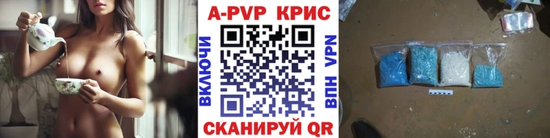 Магазин наркотиков Лысьва Cocaine  A-PVP  МЕФ 
