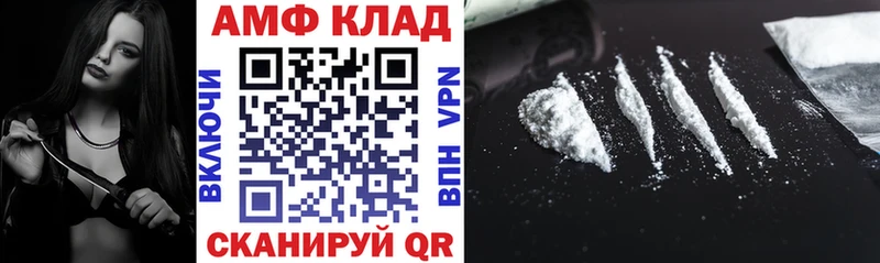 АМФ Розовый  Лысьва 