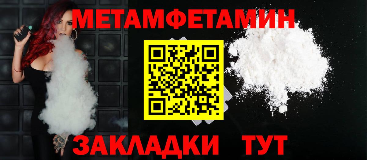Лысьва  АМФЕТАМИН  Вход с VPN  Amphetamine Premium 