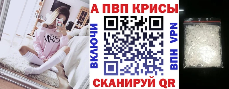 Alpha PVP VHQ  Лысьва 