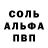 МЕТАМФЕТАМИН винт Ana Rah