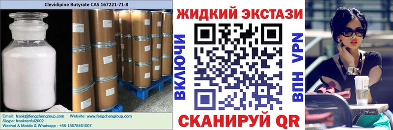 даркнет сайт  Лысьва  БУТИРАТ Butirat 