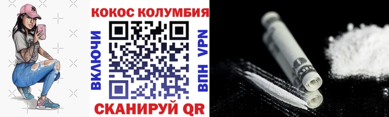 Cocaine VHQ  hydra онион  Лысьва 