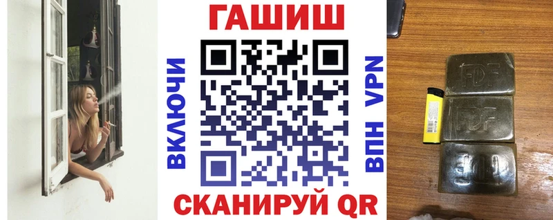 закладка  Лысьва  ГАШ 40% ТГК 