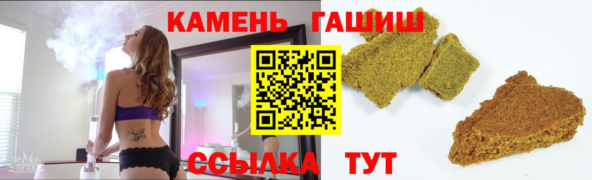 Гашиш Premium Лысьва