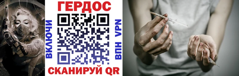 ГЕРОИН Афган  Лысьва 
