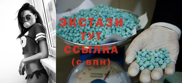 синтетический гашиш Алзамай
