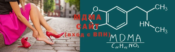 гидра Алексеевка