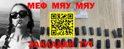 альфа пвп Канаш