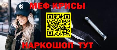 альфа пвп Канаш