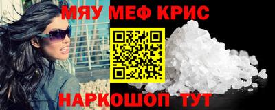 альфа пвп Канаш