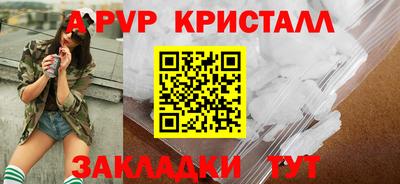 тгк Кандалакша