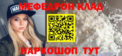 альфа пвп Канаш
