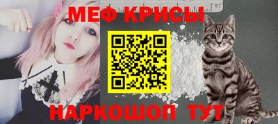 альфа пвп Канаш