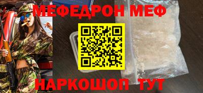 тгк Кандалакша