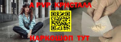тгк Кандалакша