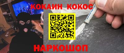героин Камышлов