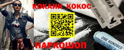 героин Камышлов