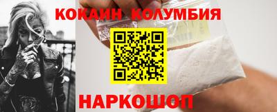 героин Камышлов