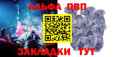 героин Камышлов