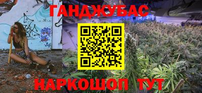 альфа пвп Канаш
