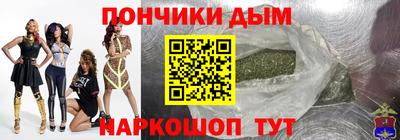 альфа пвп Канаш
