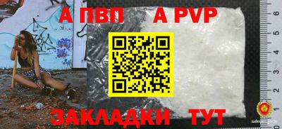 тгк Кандалакша