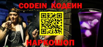 героин Камышлов