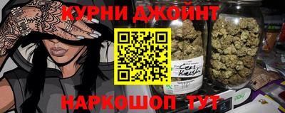 героин Камышлов