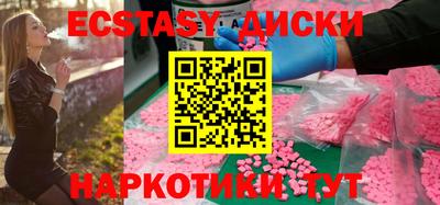 героин Камышлов