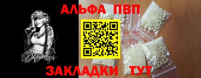 тгк Кандалакша