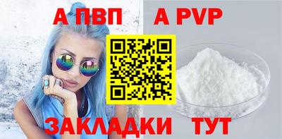 тгк Кандалакша