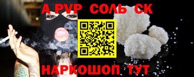 тгк Кандалакша