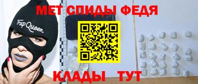 альфа пвп Канаш