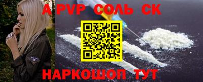 тгк Кандалакша