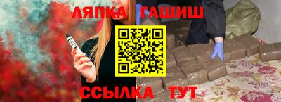 тгк Кандалакша