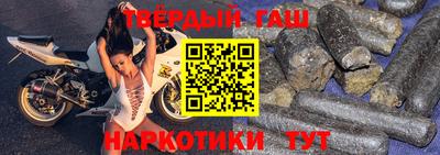 героин Камышлов