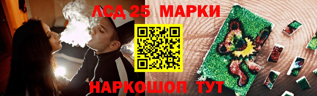 ЛСД экстази ecstasy  ЛСД экстази  Вход с VPN  Лысьва  Лсд 25 экстази кислота 