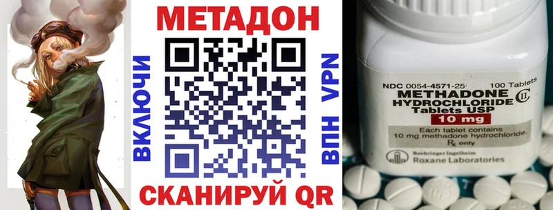 МЕТАДОН VHQ Лысьва
