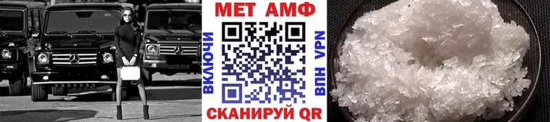 Метамфетамин пудра  блэк спрут ссылка  Лысьва 