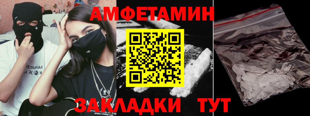Первитин Декстрометамфетамин 99.9%  Первитин  Лысьва  Вход с VPN 