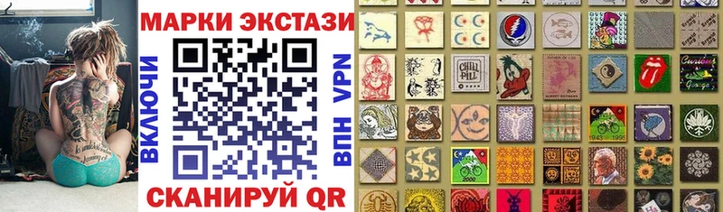 Марки NBOMe 1,5мг  где купить наркоту  Лысьва 