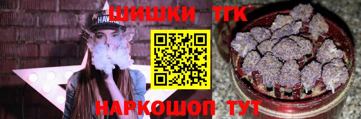 МАРИХУАНА план Лысьва